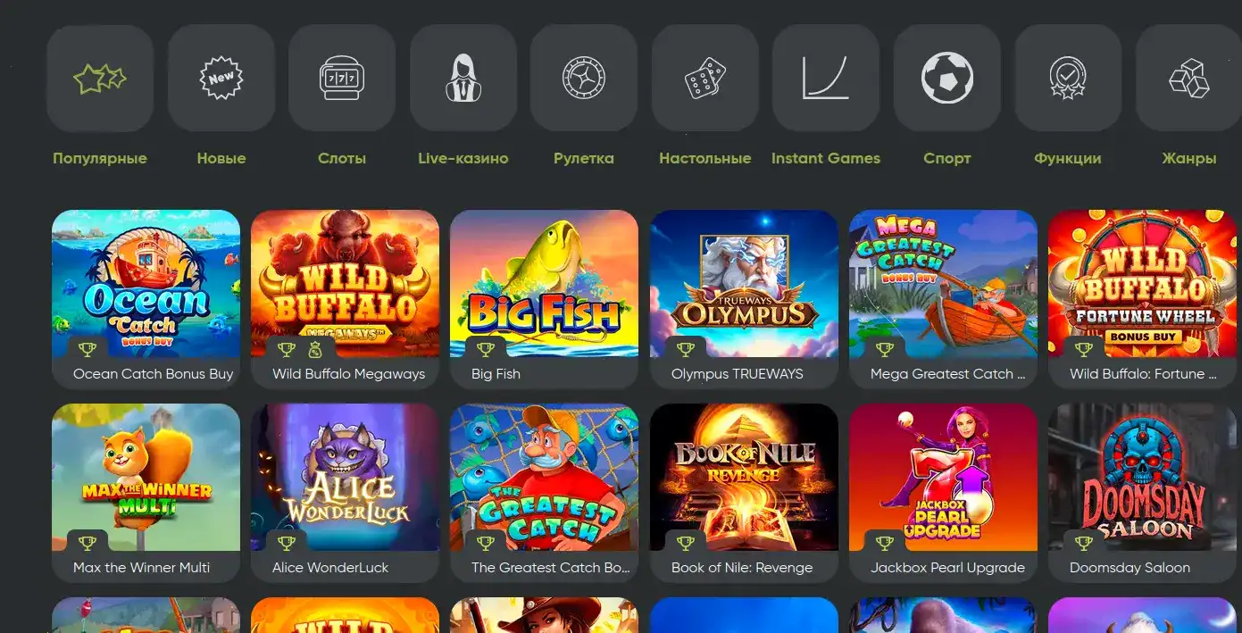 Мобильная версия Вулкан Голд на телефоне